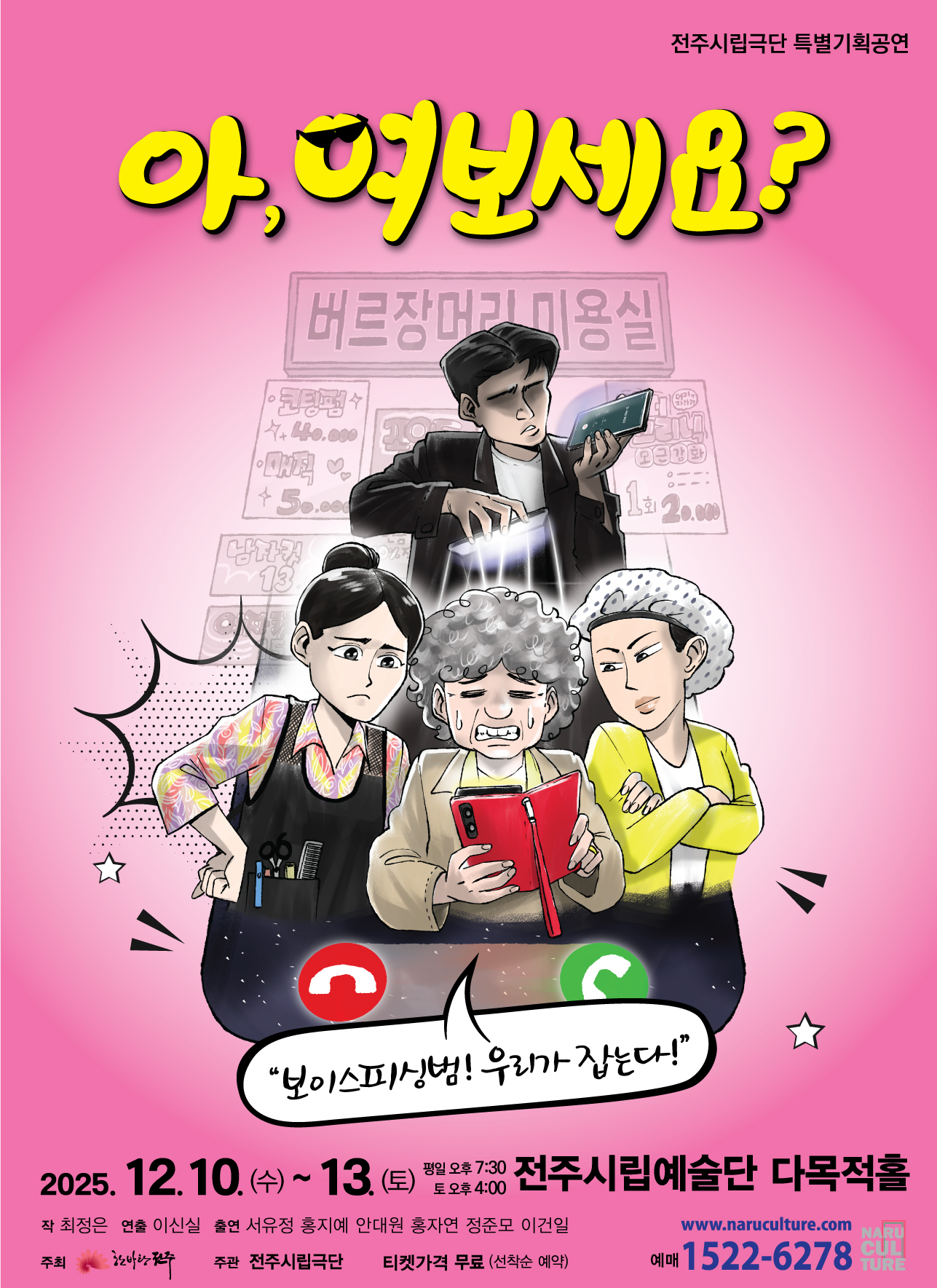 갤러리리스트사진