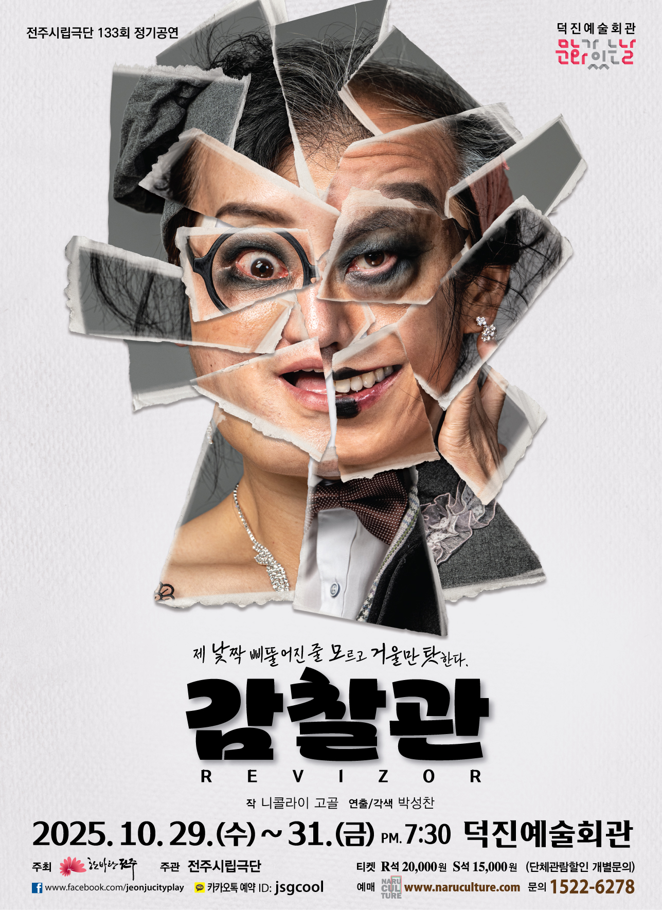 갤러리리스트사진