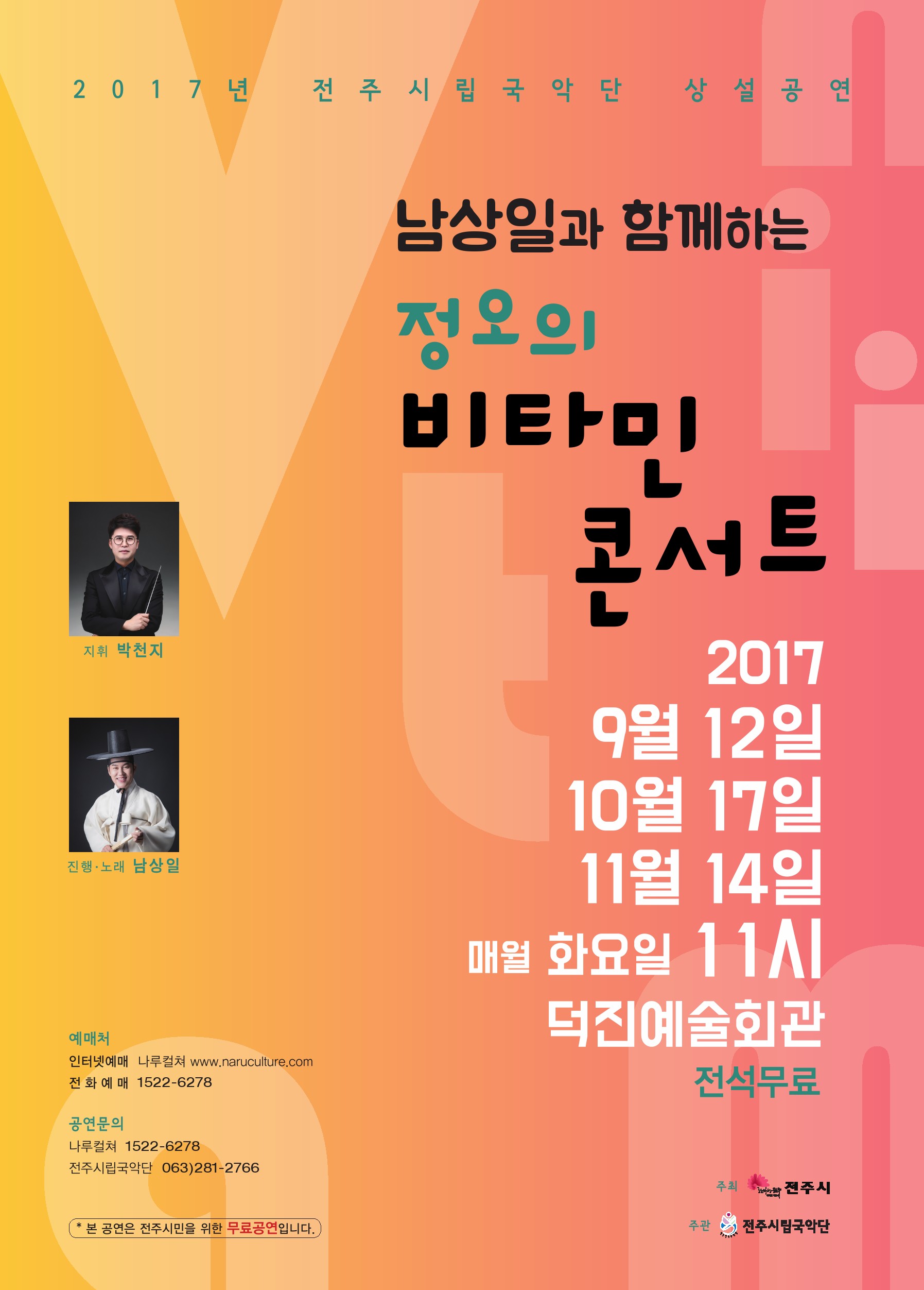 갤러리리스트사진