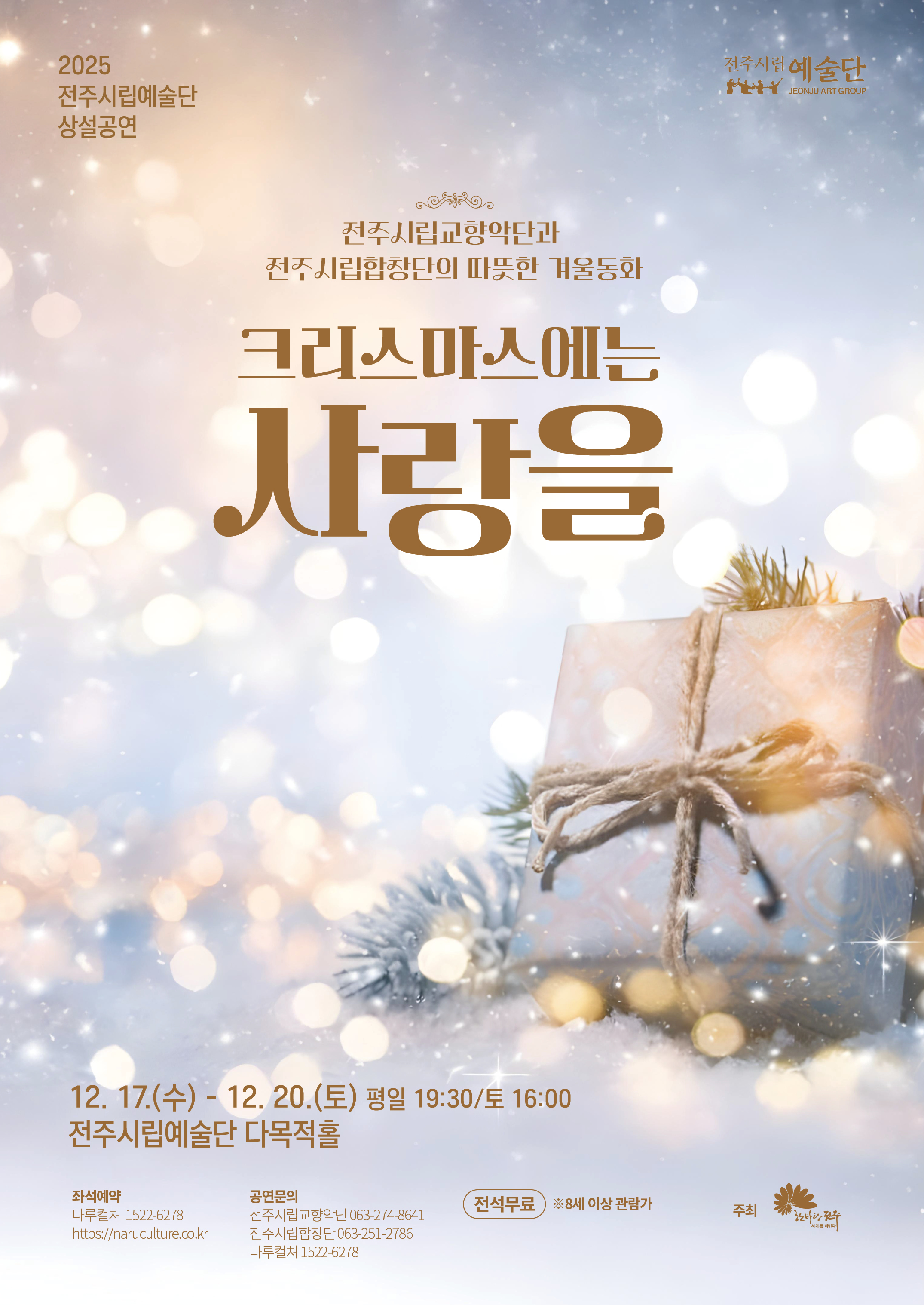 갤러리리스트사진